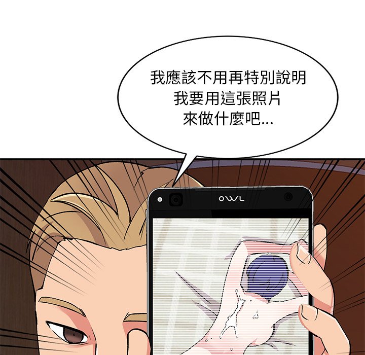 姐姐的秘密 第37章 第32页