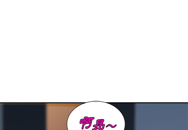 姐姐的秘密 第38章 第1页