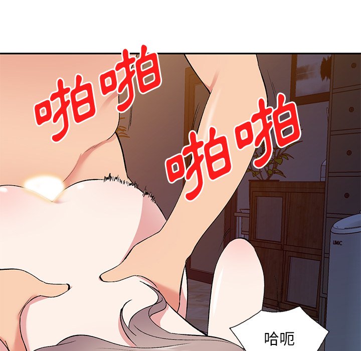 姐姐的秘密 第38章 第18页