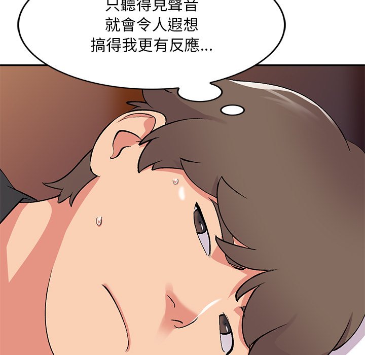 姐姐的秘密 第38章 第34页