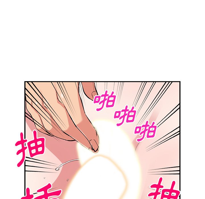 姐姐的秘密 第38章 第53页