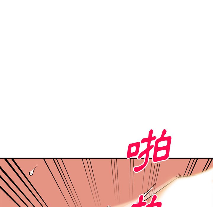 姐姐的秘密 第38章 第20页
