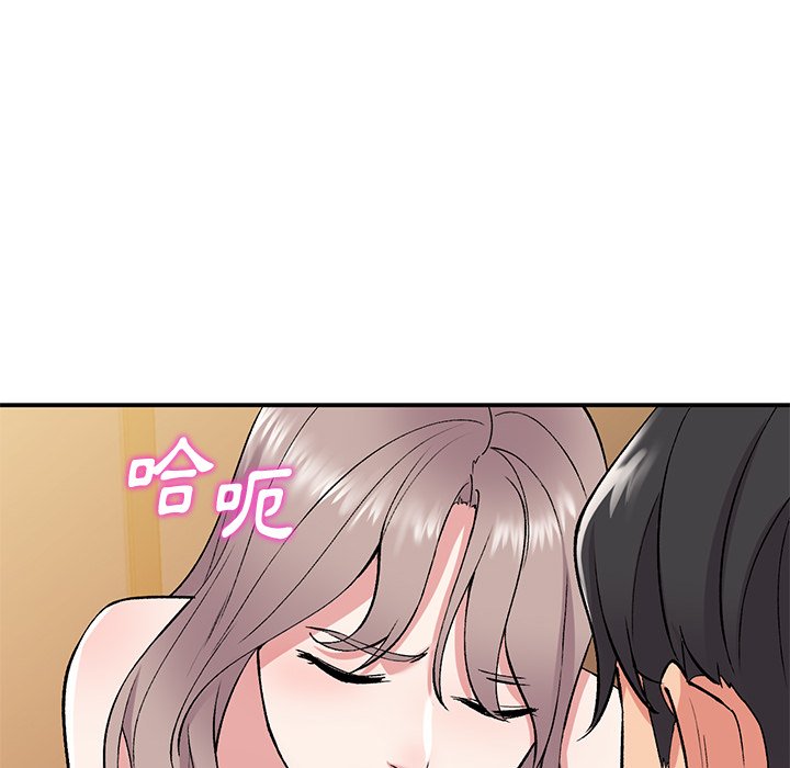 姐姐的秘密 第38章 第23页