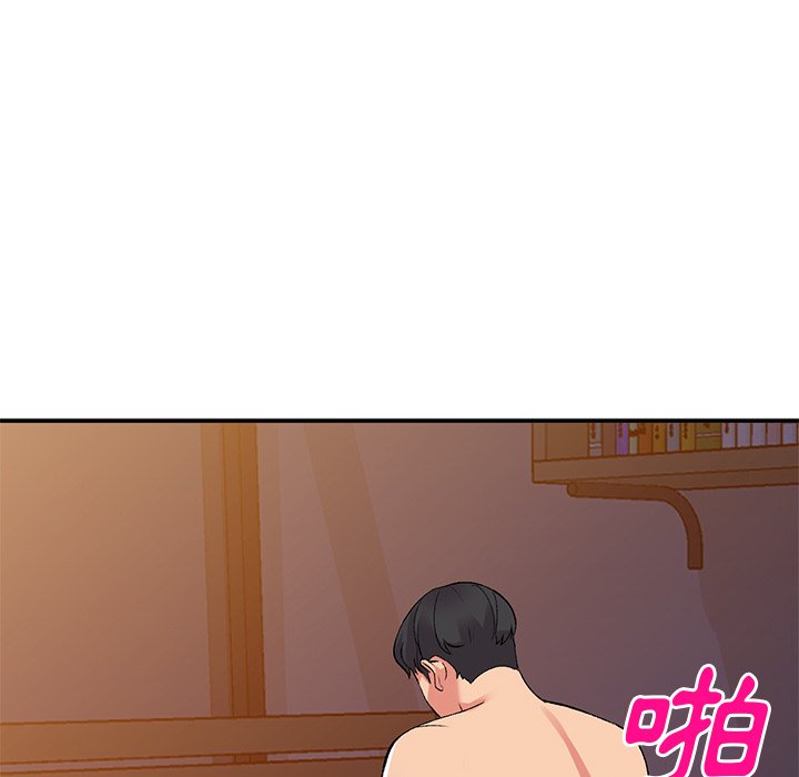 姐姐的秘密 第38章 第15页