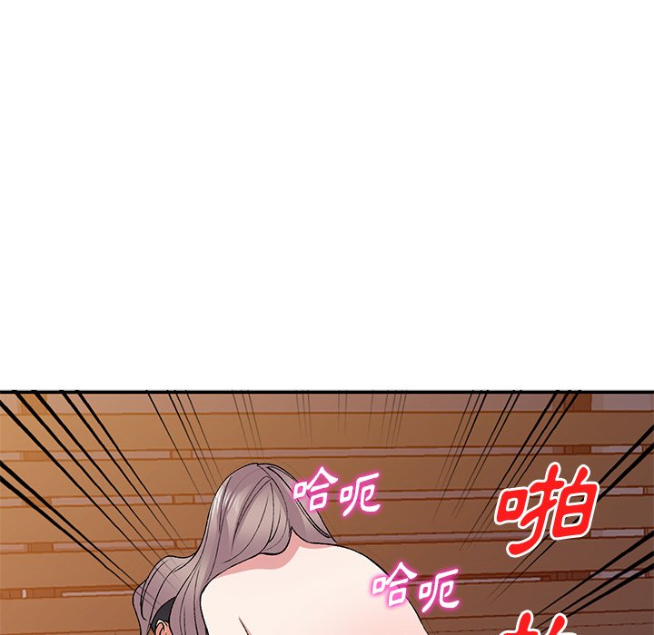 姐姐的秘密 第38章 第29页