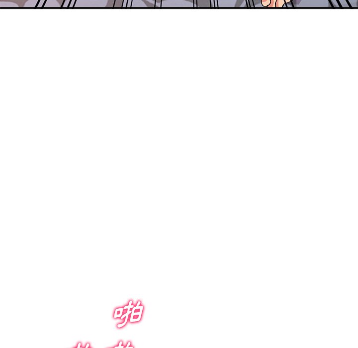 姐姐的秘密 第38章 第31页