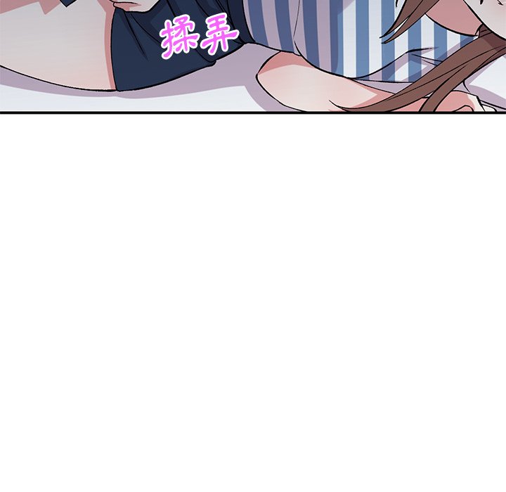 姐姐的秘密 第38章 第10页