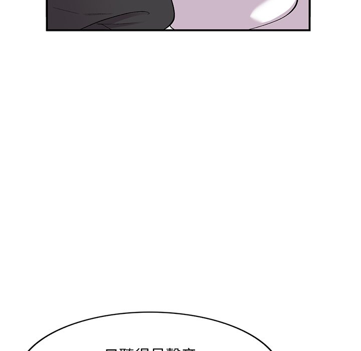 姐姐的秘密 第38章 第33页