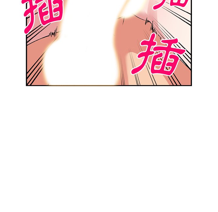 姐姐的秘密 第38章 第54页
