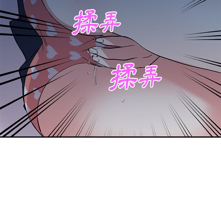 姐姐的秘密 第38章 第26页