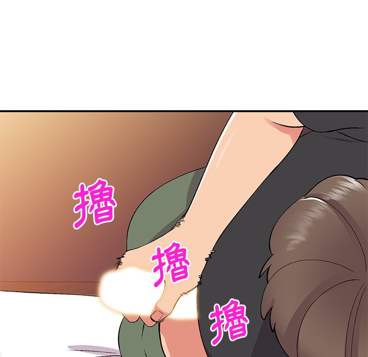 姐姐的秘密 第38章 第11页
