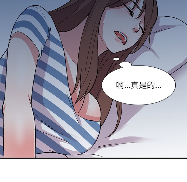 姐姐的秘密 第38章 第12页