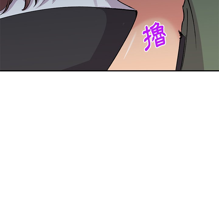 姐姐的秘密 第38章 第41页
