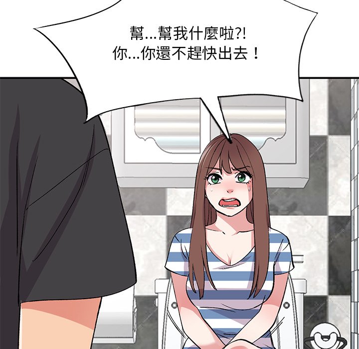 姐姐的秘密 第38章 第71页
