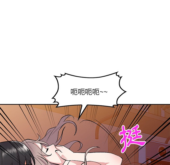 姐姐的秘密 第38章 第55页
