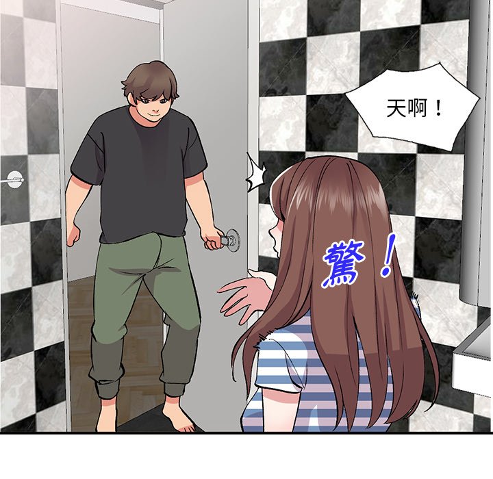 姐姐的秘密 第38章 第96页