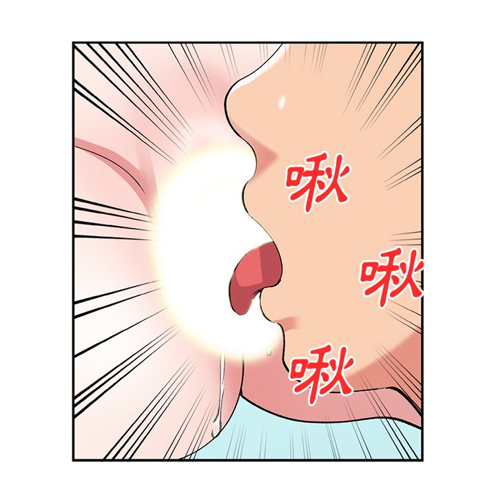 姐姐的秘密 第38章 第111页
