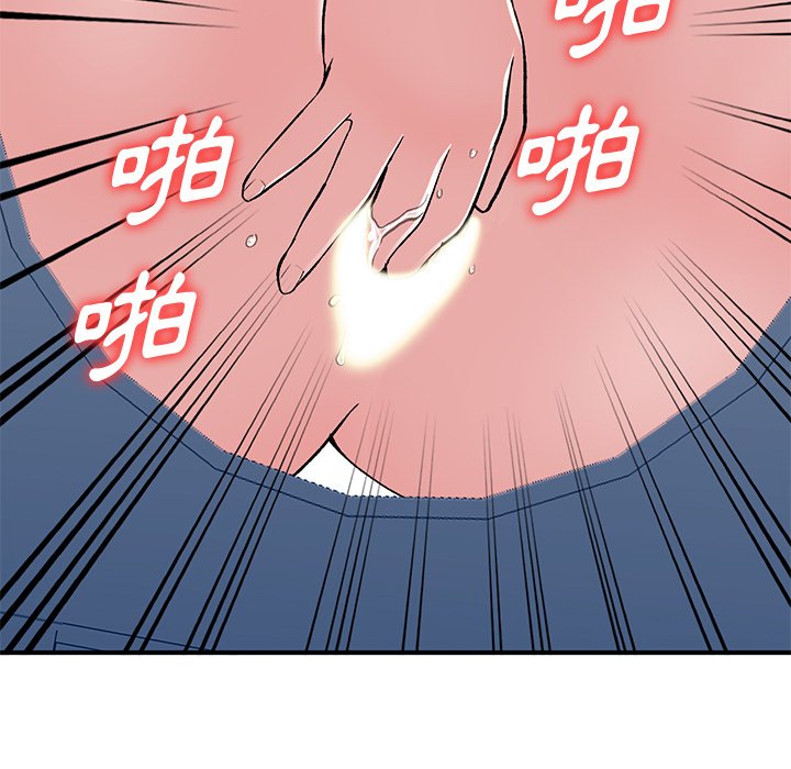 姐姐的秘密 第38章 第79页