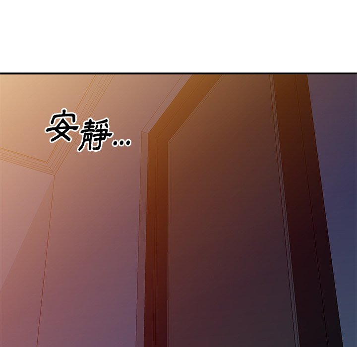 姐姐的秘密 第38章 第72页