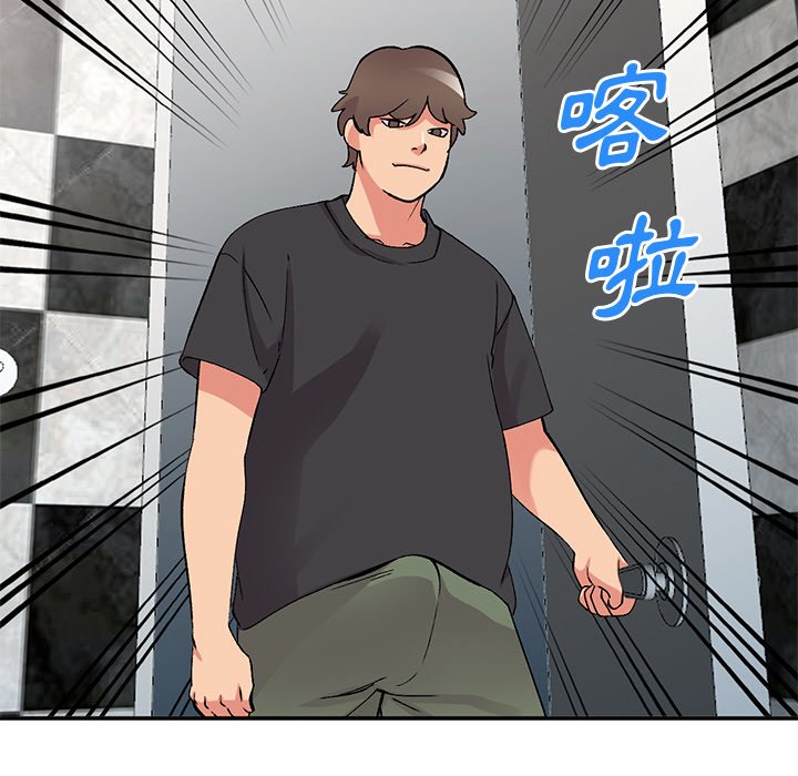 姐姐的秘密 第38章 第77页