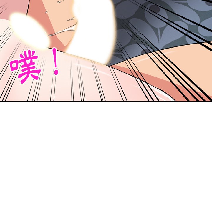 姐姐的秘密 第38章 第60页