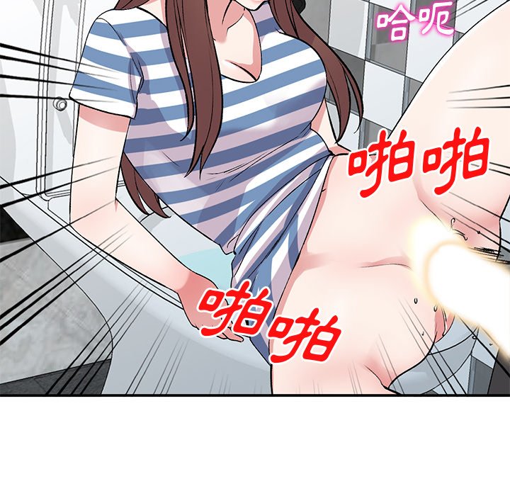 姐姐的秘密 第38章 第135页