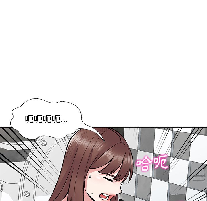 姐姐的秘密 第38章 第134页