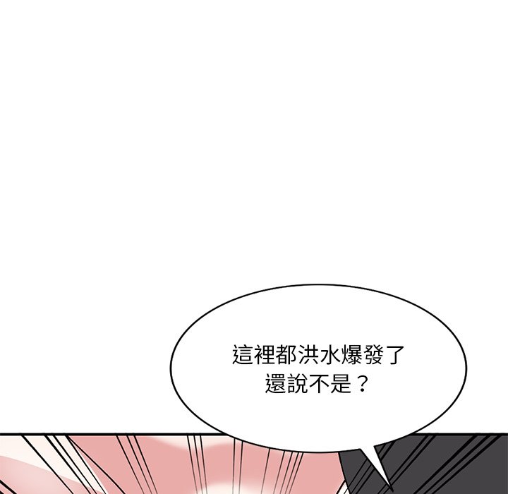 姐姐的秘密 第38章 第123页