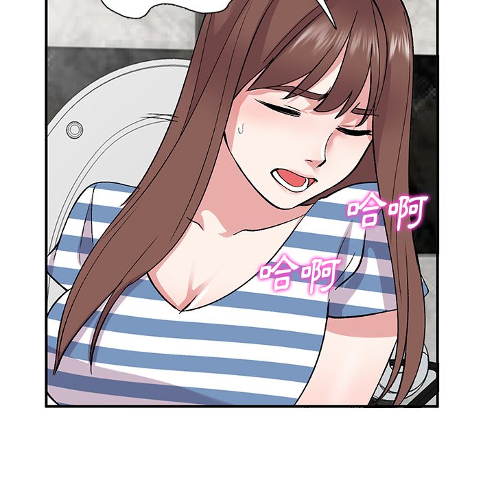 姐姐的秘密 第38章 第122页