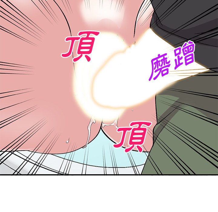 姐姐的秘密 第38章 第124页