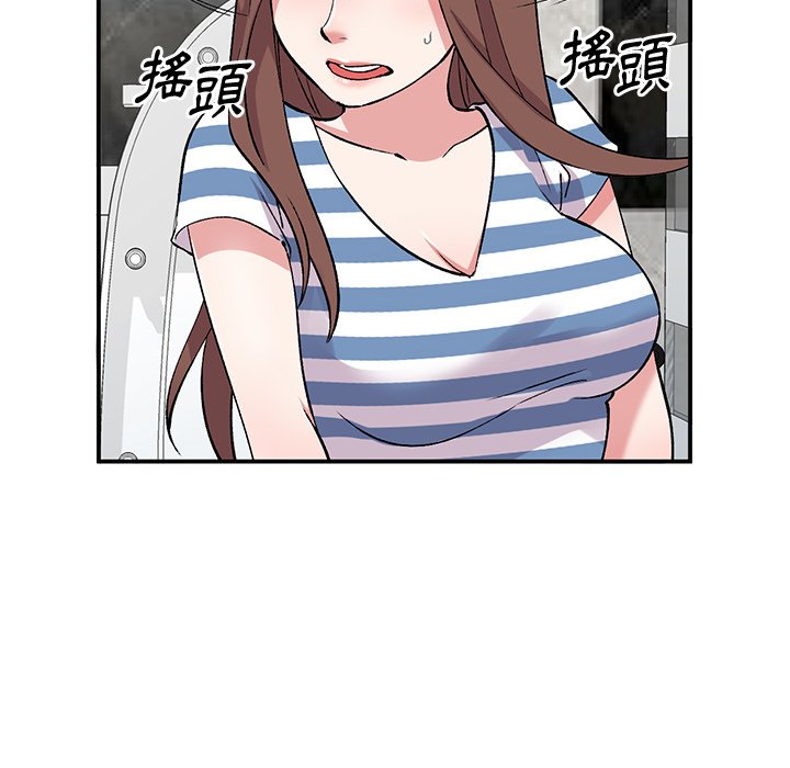 姐姐的秘密 第38章 第118页