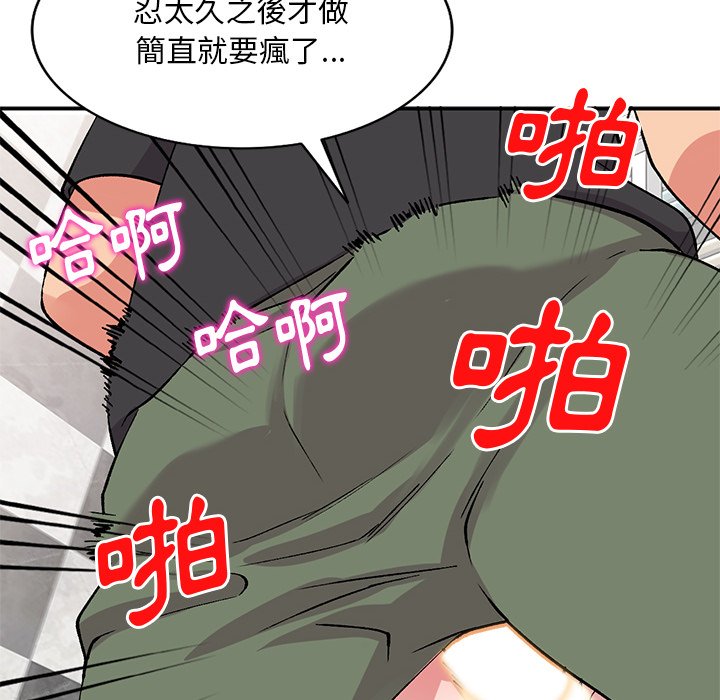 姐姐的秘密 第38章 第132页