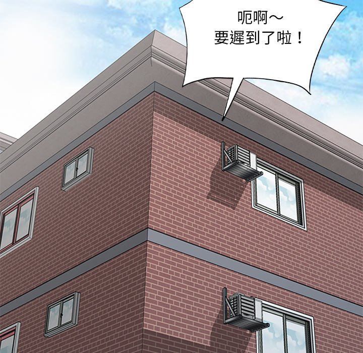 姐姐的秘密 第39章 第26页