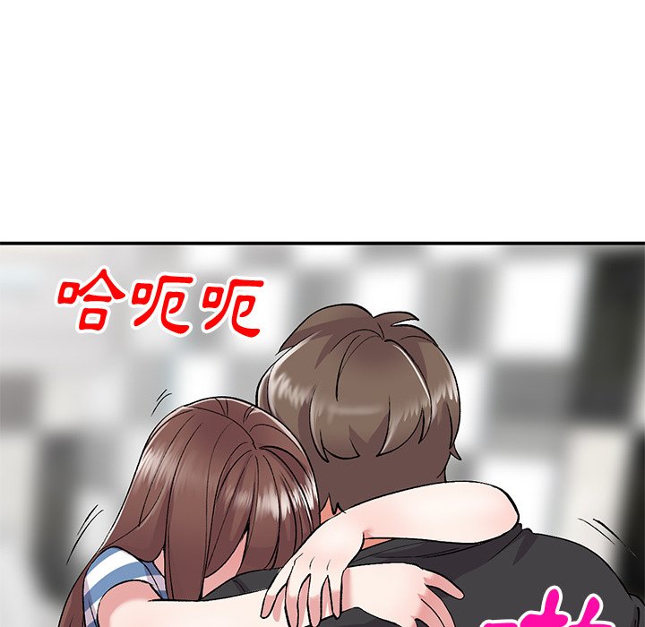 姐姐的秘密 第39章 第20页