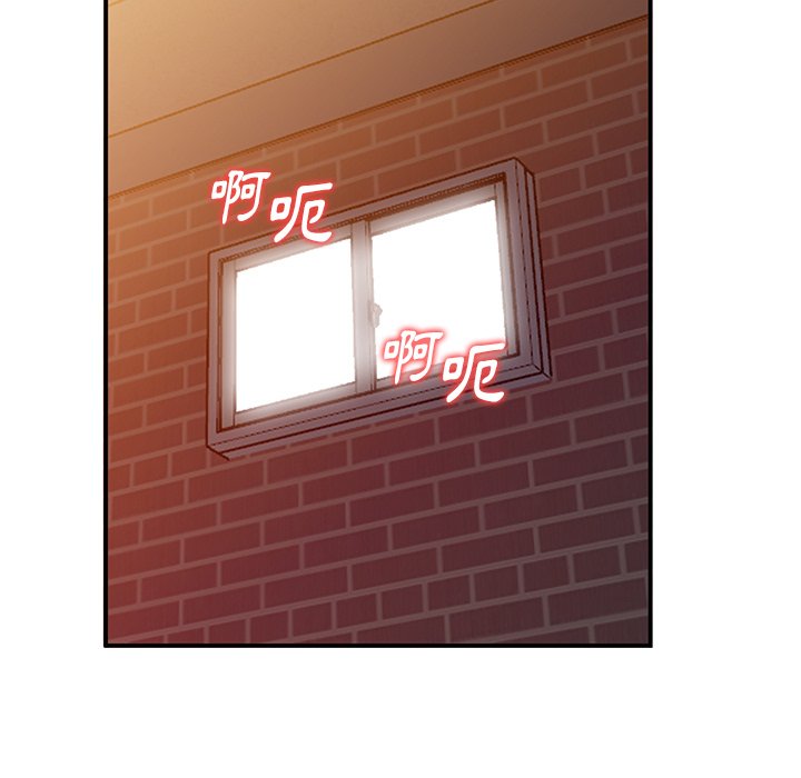 姐姐的秘密 第39章 第23页