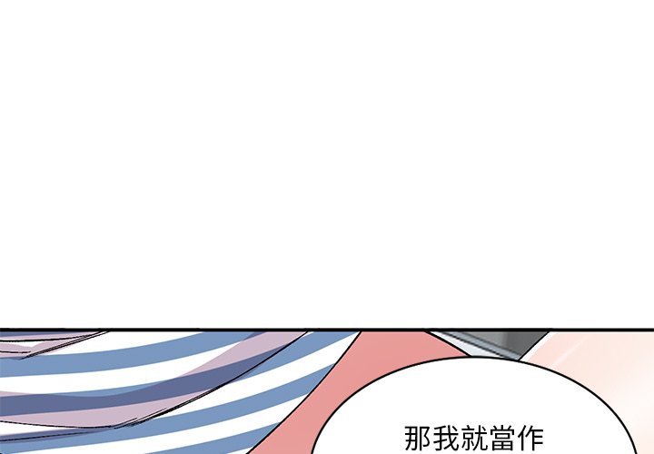 姐姐的秘密 第39章 第1页