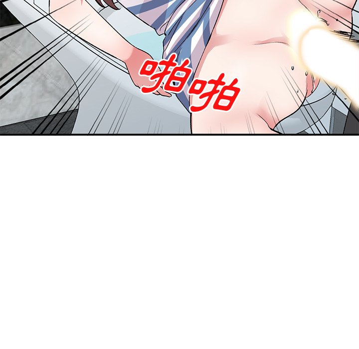 姐姐的秘密 第39章 第13页