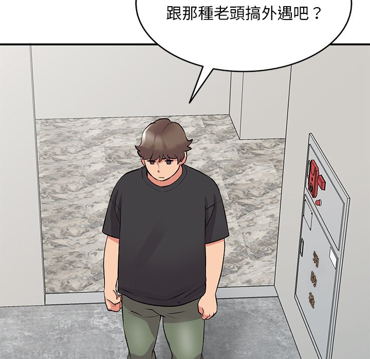 姐姐的秘密 第39章 第54页
