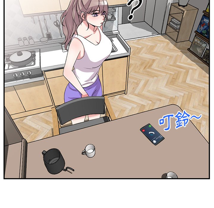 姐姐的秘密 第39章 第44页