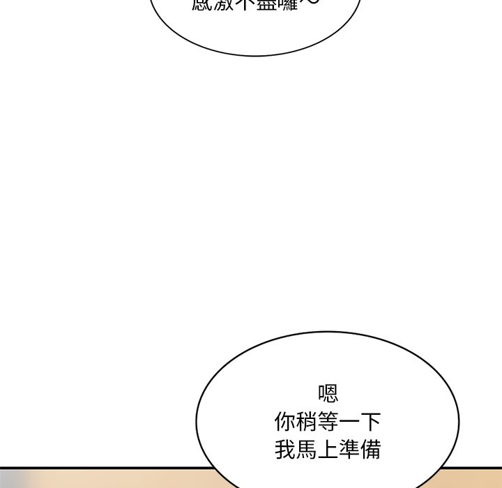 姐姐的秘密 第39章 第37页