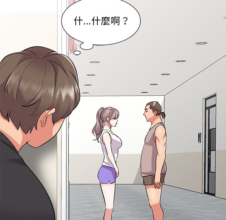 姐姐的秘密 第39章 第66页