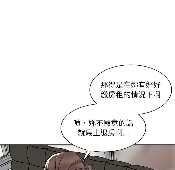 姐姐的秘密 第39章 第83页