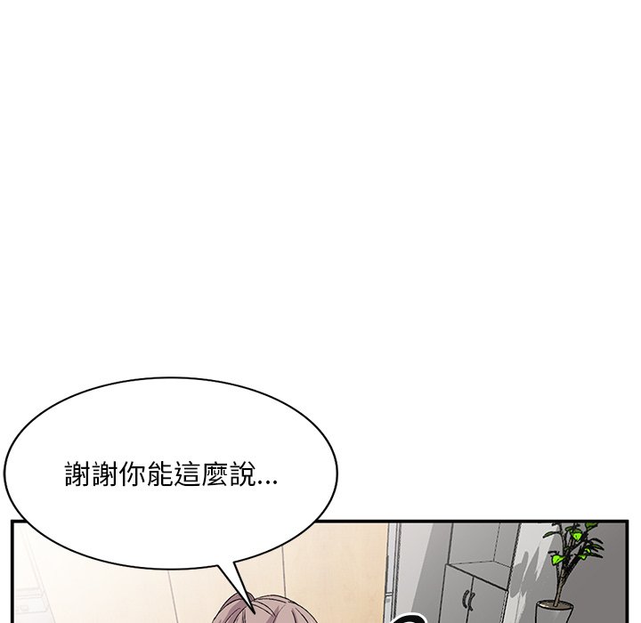 姐姐的秘密 第39章 第43页