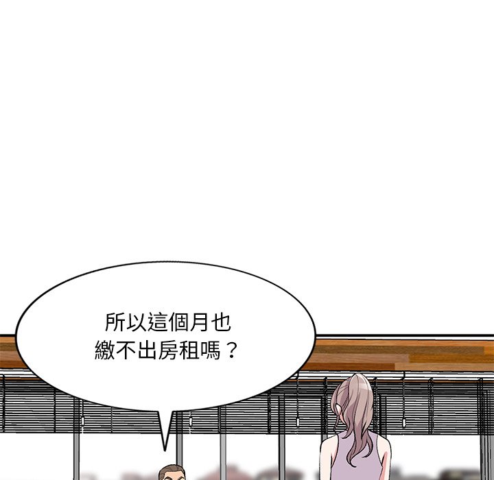 姐姐的秘密 第39章 第60页