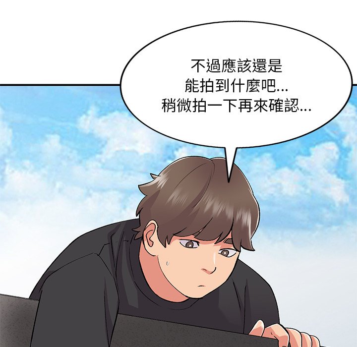 姐姐的秘密 第39章 第122页