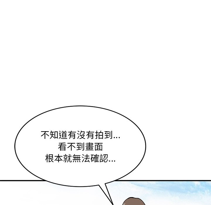 姐姐的秘密 第39章 第119页