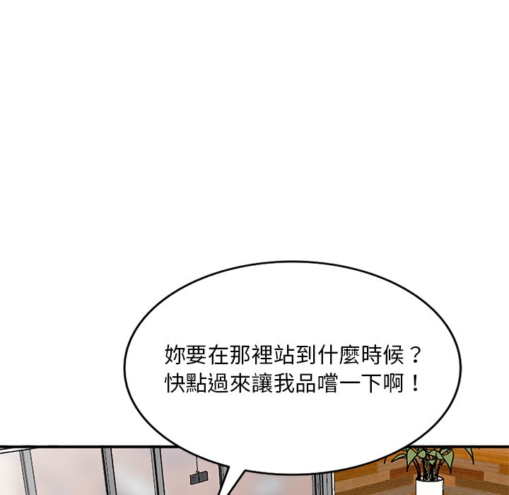 姐姐的秘密 第39章 第133页