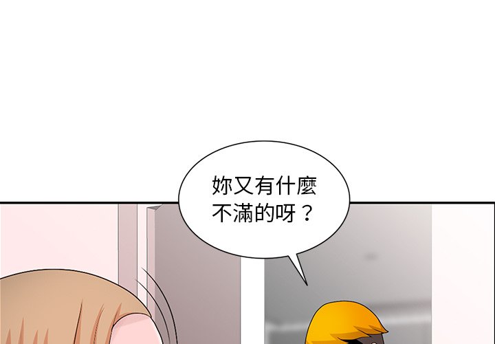 姐姐的秘密 第30章 第1页
