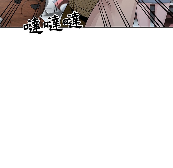 姐姐的秘密 第30章 第11页
