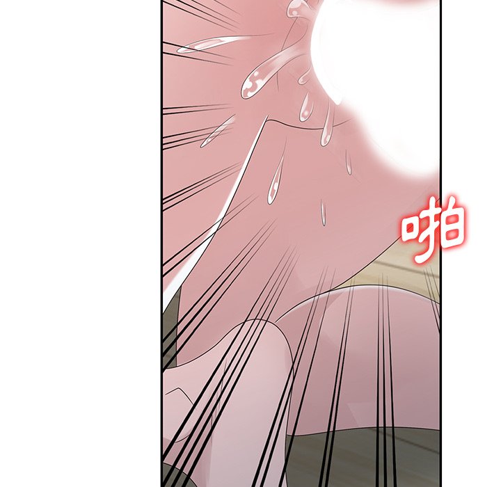 姐姐的秘密 第30章 第22页